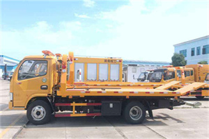 阳明送油救援服务